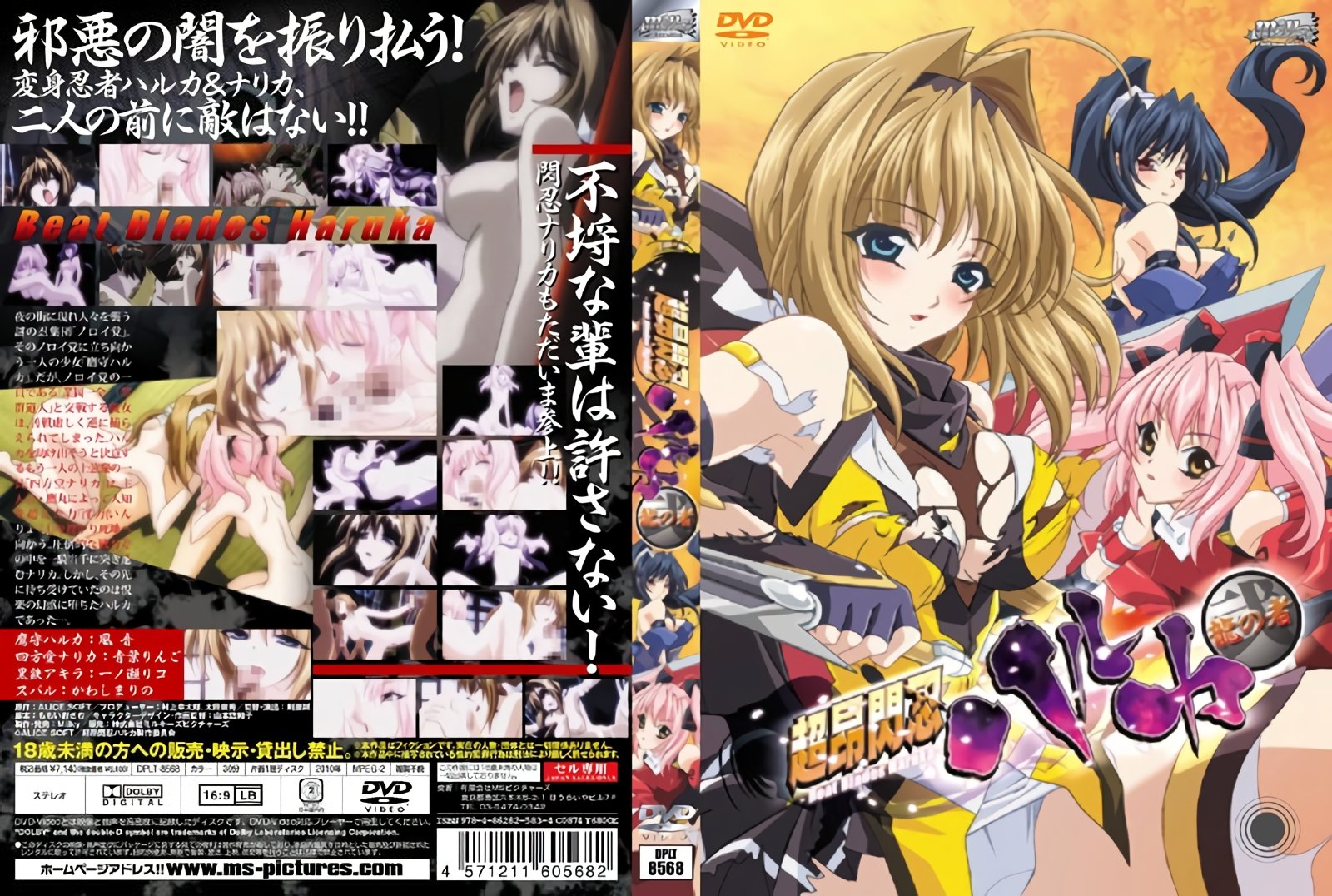 W01pbGt5XSDotoXmmILploPlv43jg4/jg6vjgqsg56ys5LqM6K+dIOm+jeOBruiAhQ==