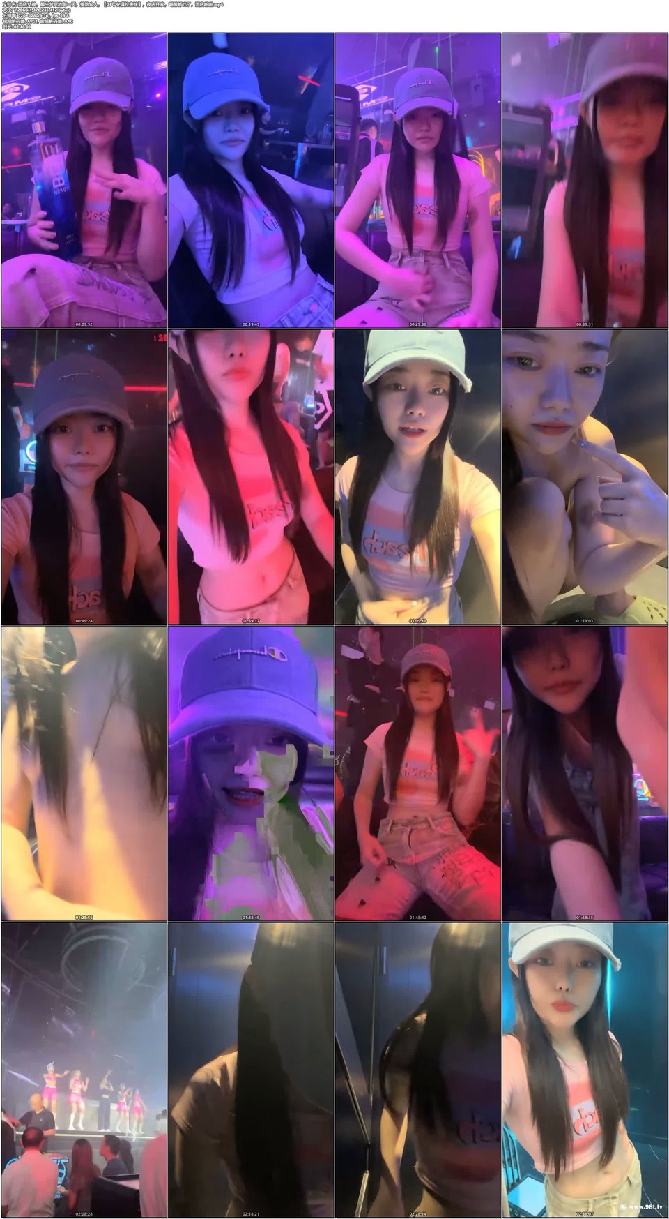 56OB5Yqb77ya6YWS5bqX5aWz56We77yM6YaJ55Sf5qKm5q2755qE5q+P5LiA5aSp77yM576h54We5LyX5Lq677yM