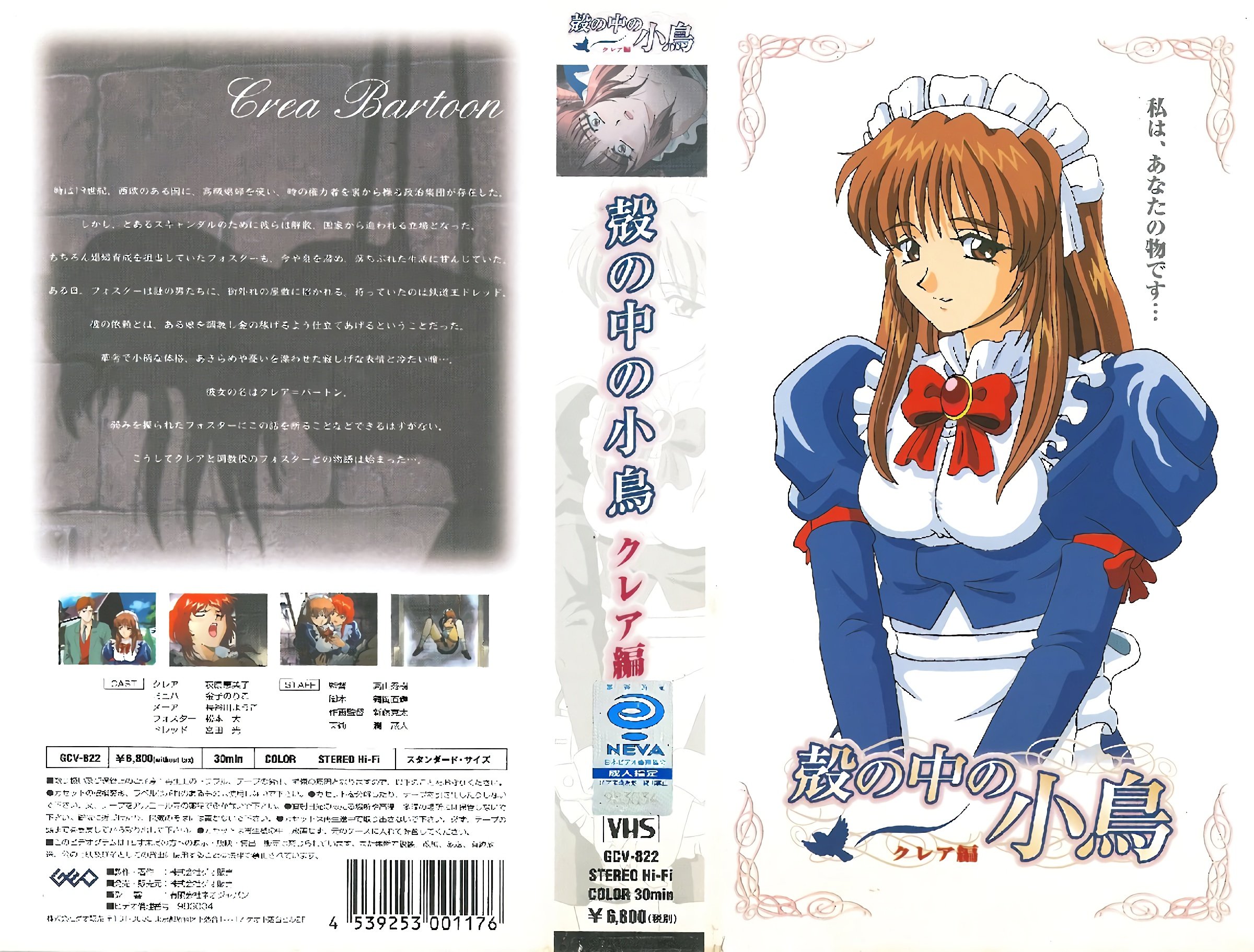 W0Rpc2NvdmVyeV0g5q6744Gu5Lit44Gu5bCP6bOlIOesrDHor53jgIzmn6/olb7lqIXCt+W3tOmhv+OAjQ==