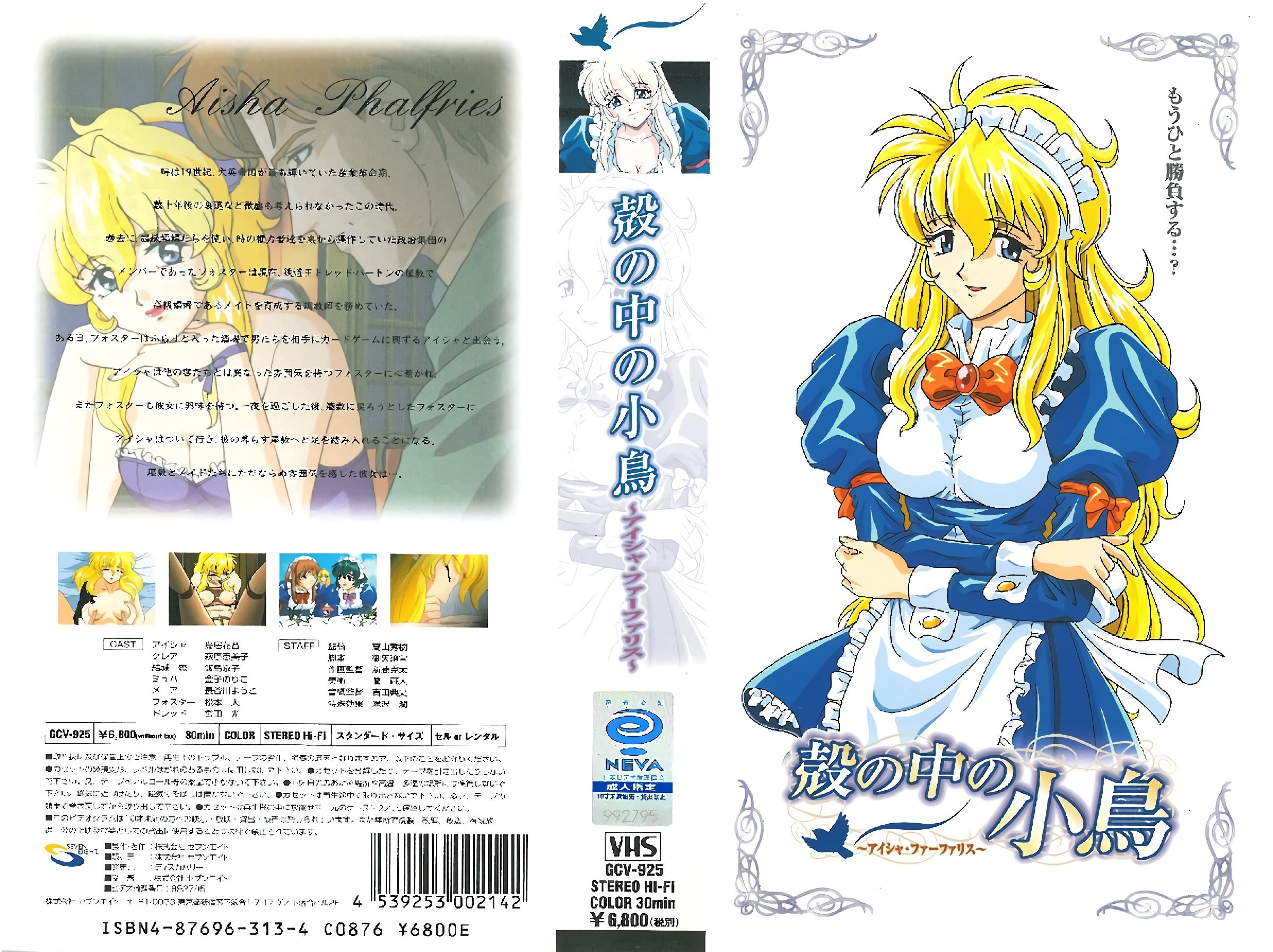 W0Rpc2NvdmVyeV0g5q6744Gu5Lit44Gu5bCP6bOlIOesrDPor53jgIzoib7lpI/Ct+azleeTpuS4veS4neOAjQ==