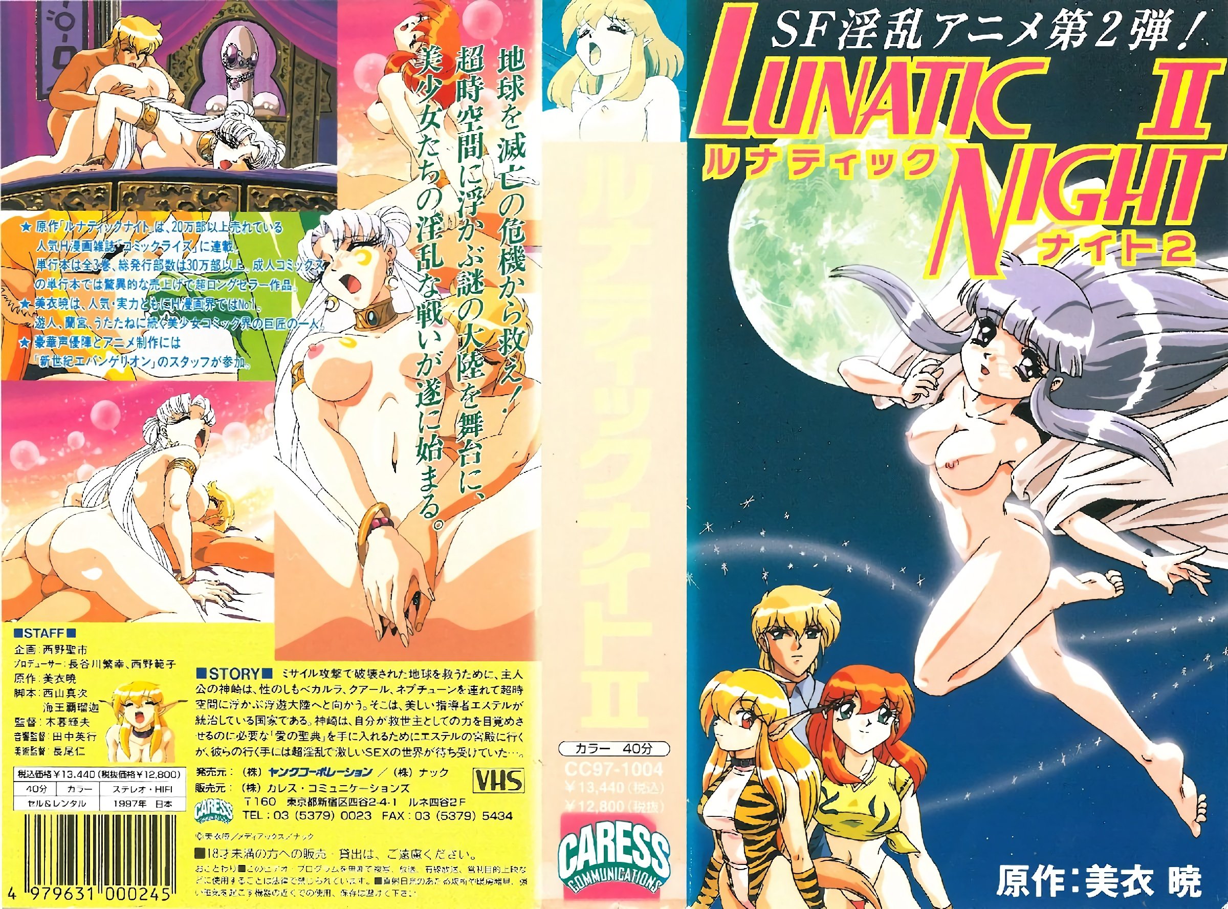 W0tTUyjjgrHjgqTjgqjjgrnjgqjjgrkpXSDjgYjjgaPjgaHjg7zjgZpfRXRjaGllcyDnrKwwMuipsQ==