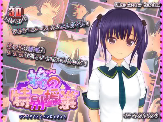 5p+K44Gu54m55Yil5o6I5qWtW0JJRzVd