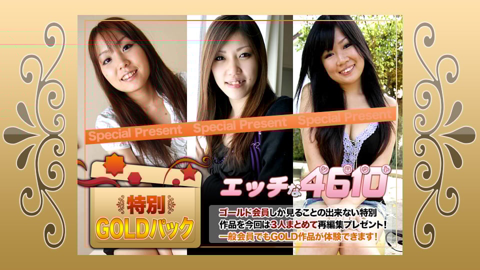 5Lq65aa75papPGVtPkg8L2VtPjQ2MTAtPGVtPmtpPC9lbT4xOTA5MDcg44K044O844Or44OJ44OR44OD44Kv