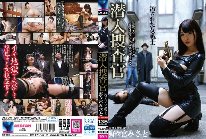 5r2c5YWl5o2c5p+75a6YIOaxmuOBleOCjOOBn+Wls+aIpuWjqyDph448ZW0+44CFPC9lbT7lrqvjgb/jgZXjgag=