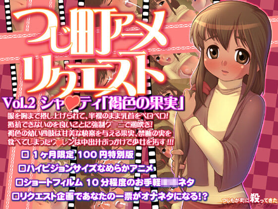 44Gk44GY55S644Ki44OL44Oh44Oq44Kv44Ko44K544OIVm9sMDLjgrfjg6Pjgq/jg4bjgqPjgIzopJDoibLjga7mnpzlrp/jgI1bQklHNV0=