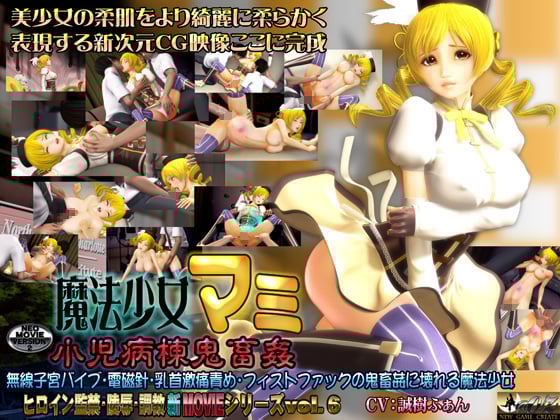 6a2U5rOV5bCR5aWz44Oe44OfIOWwj+WFkOeXheajn+msvOeVnOWnpltCSUc1XQ==