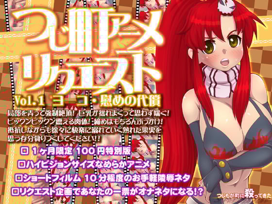 44Gk44GY55S644Ki44OL44Oh44Oq44Kv44Ko44K544OIVm9sPGVtPjAxPC9lbT7jg6jjg7zjgrPjgIzmhbDjgoHjga7ku6Plgb/jgI1bQklHNV0=