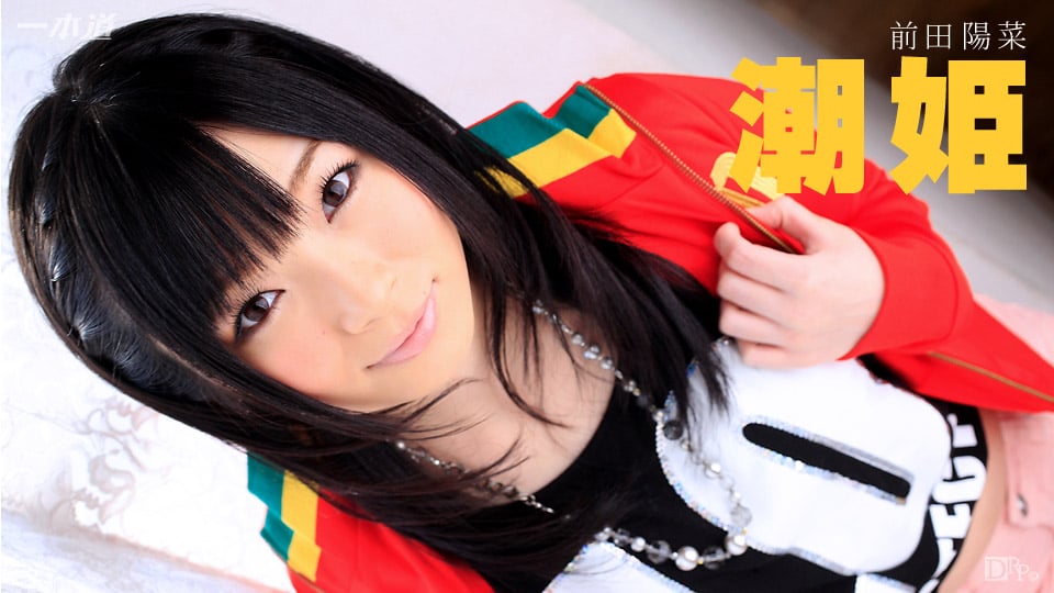 5LiA5pys6YGTMDMwMzE1LTAzN+WJjeeUsOmYs+iPnH7lvbflvqjmva7lp6s=