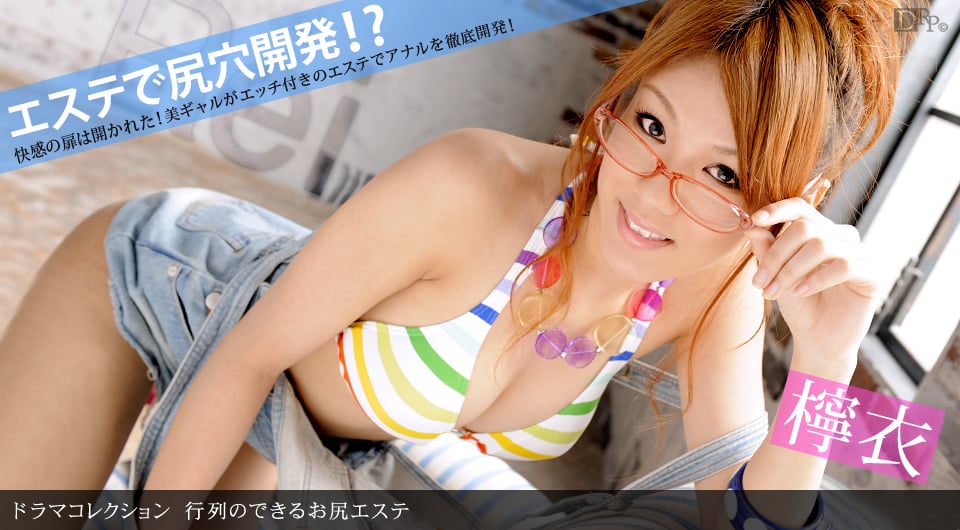 5LiA5pys6YGTMDMwMzExLTA0MSDmn6DooaPjgIzlnKjnvo7lrrnpmaLog73mjpIg5YmN5Yeg5ZCN55qE576O5bC744CN