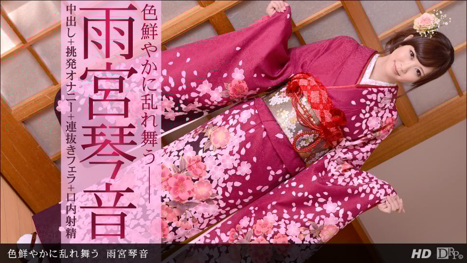 5LiA5pys6YGTMDMwODEzLTU0NiDoibLpspzjgoTjgYvjgavkubHjgozoiJ7jgYYg6Zuo5a6r55C06Z+z