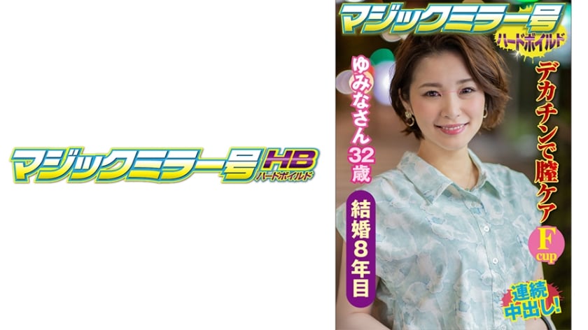 NDE2U1ZNTS0wMzcg44KG44G/44Gq44GV44KT