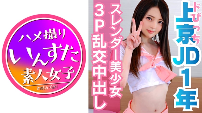 NDEzSU5TVC0wNTkg44CQM1DjgJHjgorjga7jgaHjg7wxOeaJjeKYhuOCreODs+OCv+ODnjTjgaTliIbjga7lpKfph48=