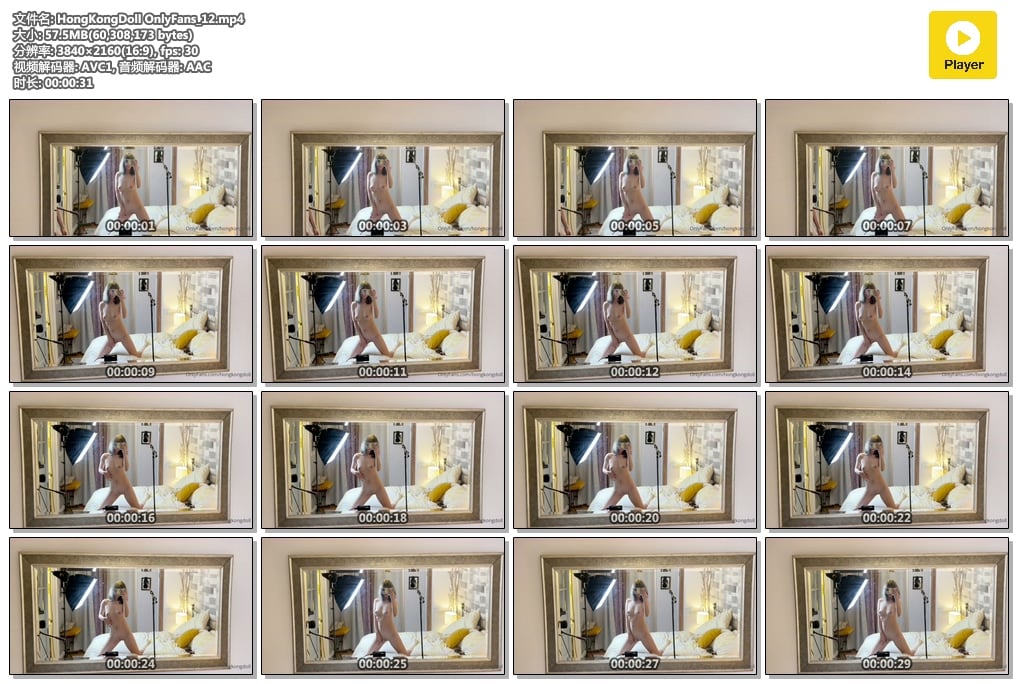 SG9uZ0tvbmdEb2xsIE9ubHlGYW5zPGVtPl88L2VtPjE1