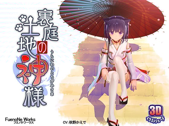 W+WknOahnOWtl+W5lee7hF1bMTcxMjAxXVtGdWVub05lIFdvcmtzXeijj+W6reOBruWcn+WcsOelnuanmFtCSUc1XQ==