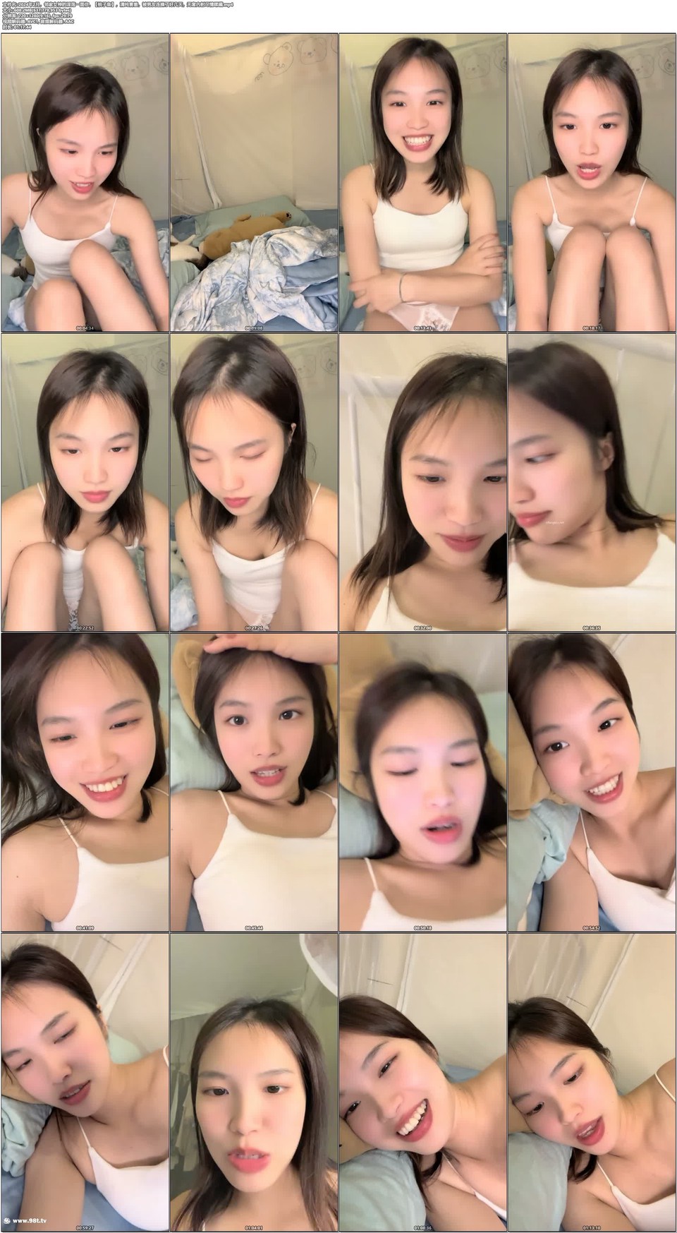 56OB5Yqb77ya6YK75a625aWz56We55qE5rer6I2h5LiA6Z2i5L2g77yM