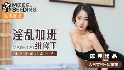 5Zu95Lqn6bq76LGGQVYgTVNEIE1TRDAyOSDmt6vkubHliqDnj63nu7Tkv67lt6Ug6YOt56ul56ul