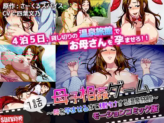 W+WknOahnOWtl+W5lee7hF1bMTcwMjAyXVtzdXJ2aXZlXeavjeWtkOebuOWnpuOCsuODvOODoO+9nuavjeOCkuWtleOBvuOBm+OCi+OBvuOBp+enjeS7mOOBkeOBmeOCi+a4qeazieaXhemmhu+9niDnrKwx6K+dW0JJRzVd