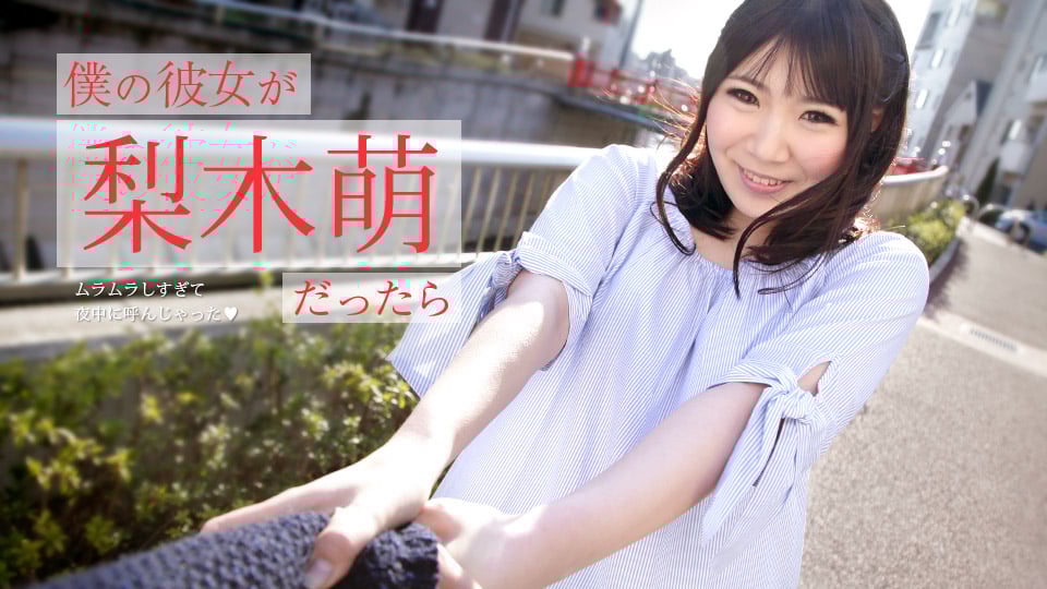 5Yqg5YuS5q+UMDczMDE5LTk3MSDlg5Xjga7lvbzlpbPjgYzmoqjmnKjokIzjgaDjgaMg44Gf44KJIO+9nuODoOODqeODoOODqeOBl+OBmeOBjuOBpuWknOS4reOBq+WRvOOCk+OBmOOCg+OBo+OBn++9ng==