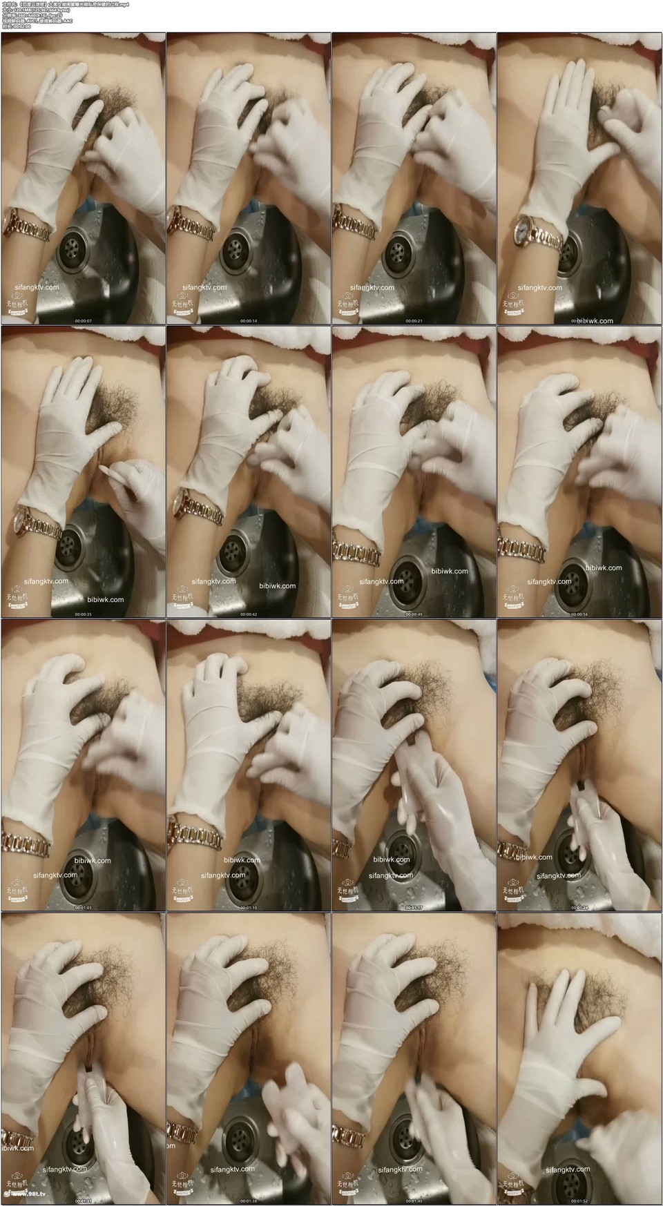 56OB5Yqb77ya5aSn576O5aWz6KKr6Ze66Jyc5pud5YWJ5YGa56eB5a+G5L+d5YGl55qE6L+H56iLWzE0N01d