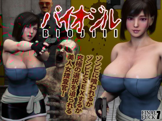 W+WknOahnOWtl+W5lee7hF1bMTkwMzI2XVtGSU5BTCBGVUNLIDdd44OQ44Kk44Kq44K444OrW0JJRzVd