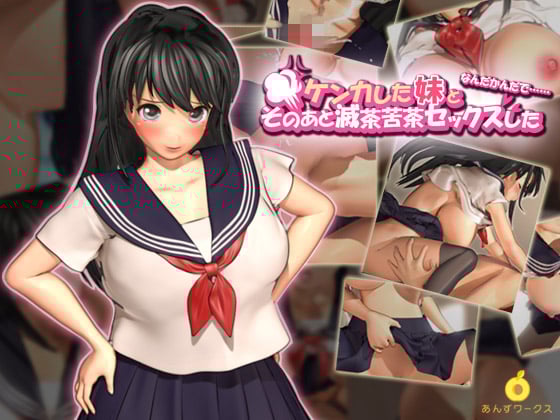 WzE3MDMwM11b44GC44KT44Ga44Ov44O844Kv44K5XeOCseODs+OCq+OBl+OBn+WmueOBqOOBquOCk+OBoOOBi+OCk+OBoOOBp+OBneOBruOBguOBqOa7heiMtuiLpuiMtuOCu+ODg+OCr+OCueOBl+OBn1tCSUc1XQ==