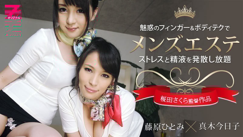 SEVZWk8tMDMwN+e1tuS4luOBruWQjeWls+S8mOeahOe+juS9k+aymem+mSDnnJ/mnKjku4rml6XlrZAg6Jek5Y6f44Gy44Go44G/