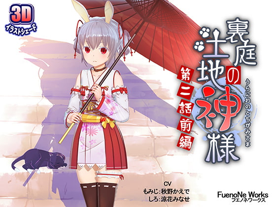 W+WknOahnOWtl+W5lee7hF1bMTkxMjI1W0Z1ZW5vTmUgV29ya3Nd6KOP5bqt44Gu5Zyf5Zyw56We5qeY772e56ys5LqM6K+d5YmN57yW772eW0JJRzVd