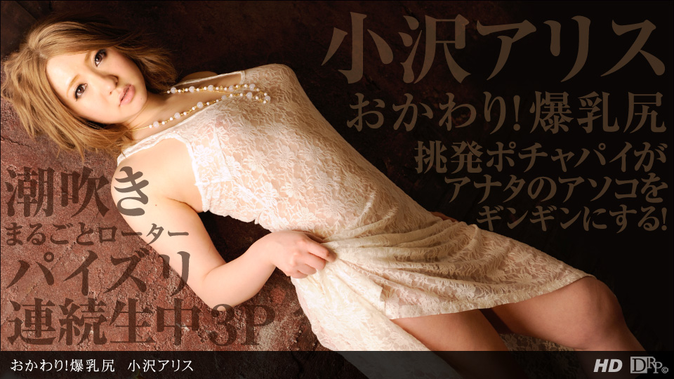 5LiA5pys6YGTMTEyOTEyLTQ4MiDjgYrjgYvjgo/jgooh54iG5Lmz5bC7IOWwj+ayouOCouODquOCuQ==