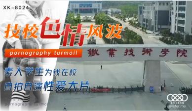 5Zu95LqnQVYg5pif56m65peg6ZmQ5Lyg5aqSIFhLODAyNCDmioDmoKHoibLmg4Xpo47ms6I=