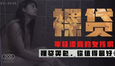 5Zu95LqnQVYg5pif56m65peg6ZmQ5Lyg5aqSIFhLODAzMCDoo7jotLcg6K645pyI54+N