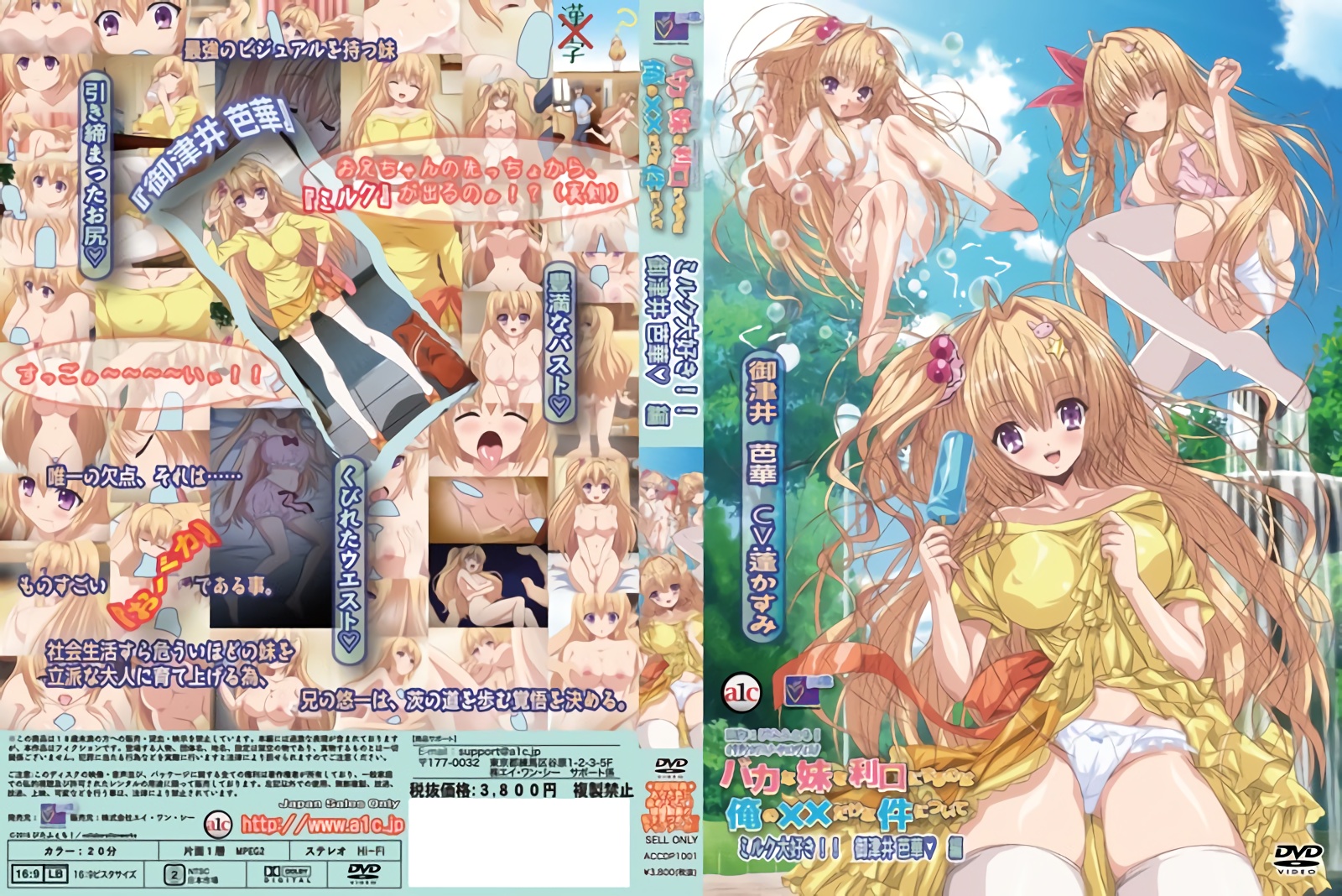 WzIwMTYwNF0gW0NvbGxhYm9yYXRpb24gV29ya3NdIOODkOOCq+OBquWmueOCkuWIqeWPo+OBq+OBmeOCi+OBruOBr+S/uuOBrsOXw5fjgaDjgZHjgarku7bjgavjgaTjgYTjgaYg44Of44Or44Kv5aSn5aW944GNISEg5b6h