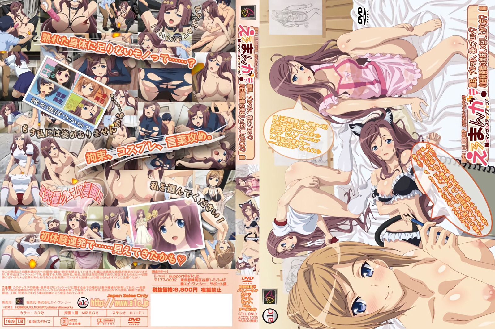 WzIwMTYwMV0gW0NvbGxhYm9yYXRpb24gV29ya3NdIOOBiOOCjeOBvuOCk+OBjO+8gUjjgoLjg57jg7PjgqzjgoLjgrnjg4bjg4Pjg5fjgqLjg4Pjg5fimarimaog54yr6ICz44CB44OW44Or44Oe44Gr44CB6KO444Ko44OX44Ot44Oz