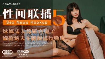 5Zu95LqnQVYg5pif56m65peg6ZmQ5Lyg5aqSIFhLQ0NBVjgwMDUg5oCn6Ze76IGU5pKtNSDmoqbpnLI=