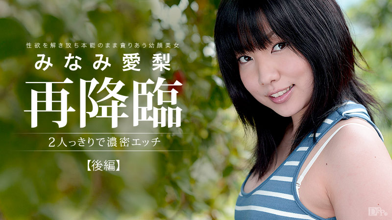 5Yqg5YuS5q+UMDkxMzEzLTQyOSAy5Lq65rWT5a+G5oOF5oW+5ZCO57yWIOOBv+OBquOBv+eIseaiqA==