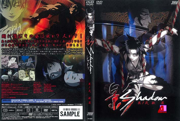 WzIwMDQwNl0gW0pIVl0g5b2xIFNoYWRvdyDlhbbjg47lvJAg542j6YGT