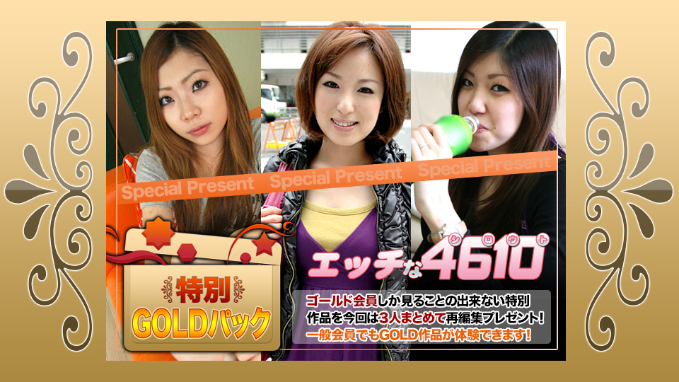 5Lq65aa75papPGVtPkg8L2VtPjQ2MTAtPGVtPmtpPC9lbT4xOTExMDIg44K044O844Or44OJ44OR44OD44Kv