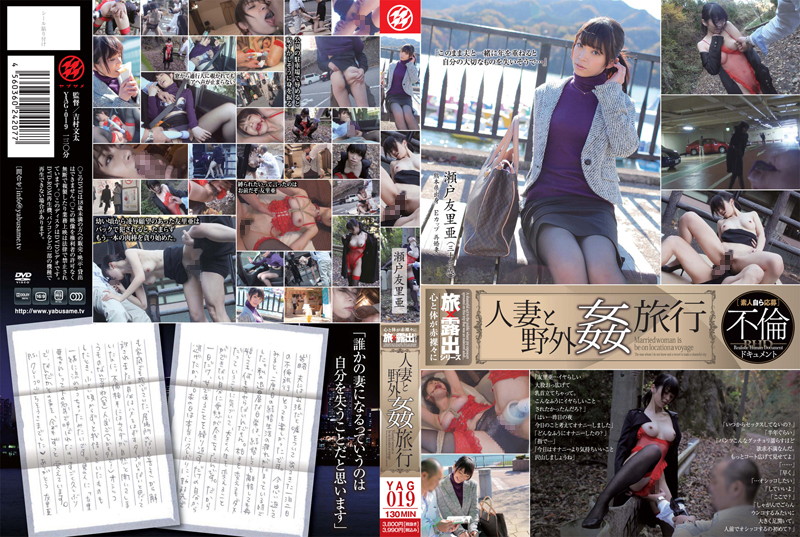 NDM2eWFnMDAwMTkg5Lq65aa744Go6YeO5aSW5aem5peF6KGMIOeArOaIuOWPi+mHjCDkupw=