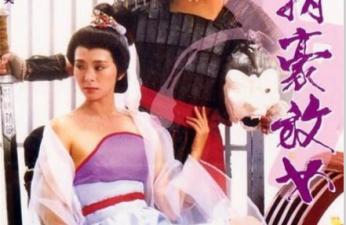 6aaZ5riv5LiJ57qn54mH5ZSQ5pyd6LGq5pS+5aWz