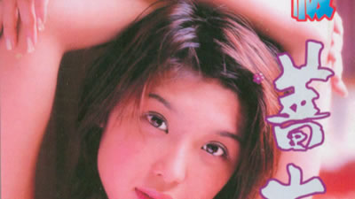 6aaZ5riv5LiJ57qn54mH6JS36JaH5LmL5oGLLg==