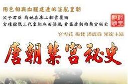 6aaZ5riv5LiJ57qn54mH5ZSQ5pyd56aB5a6r56eY5Y+y