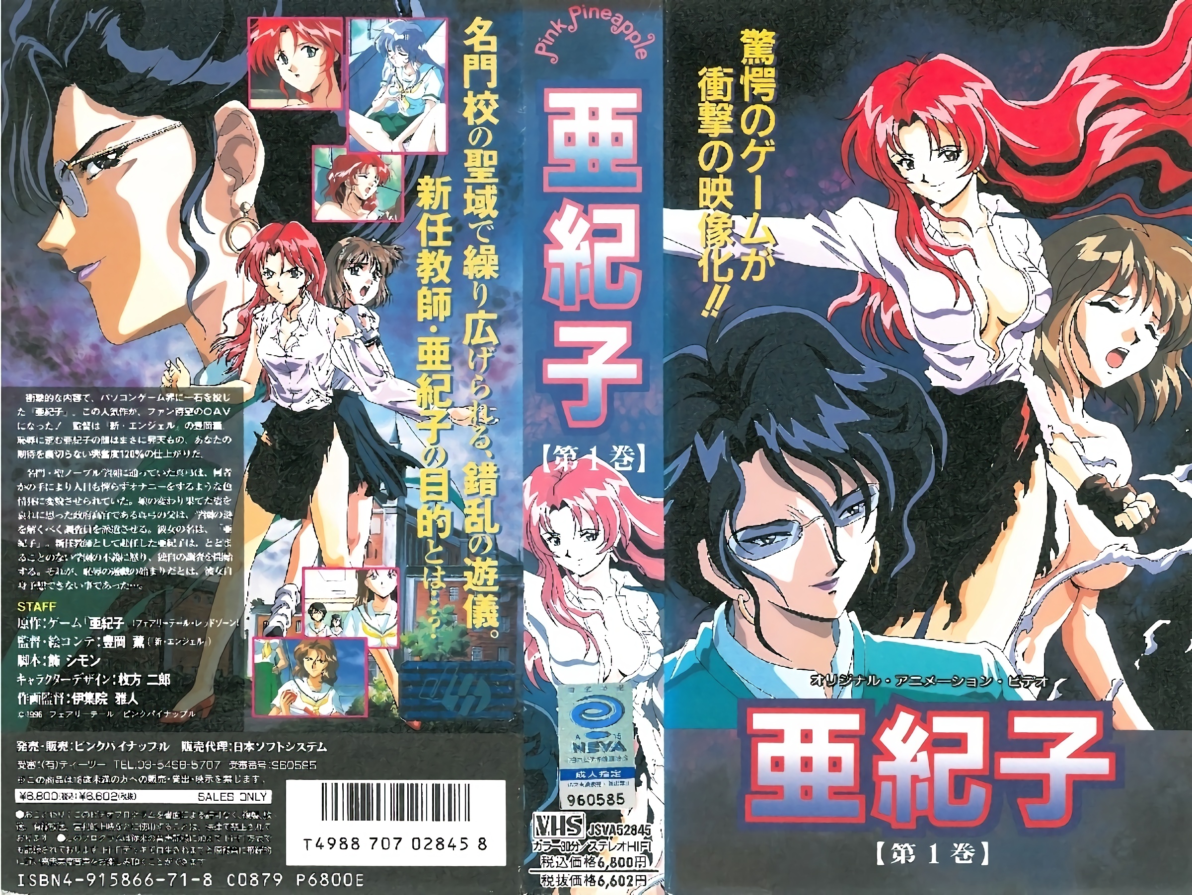 WzE5OTYwM10gW+ODlOODs+OCr+ODkeOCpOODiuODg+ODl+ODq10g5Lqa57qq5a2QIOesrDHor50=