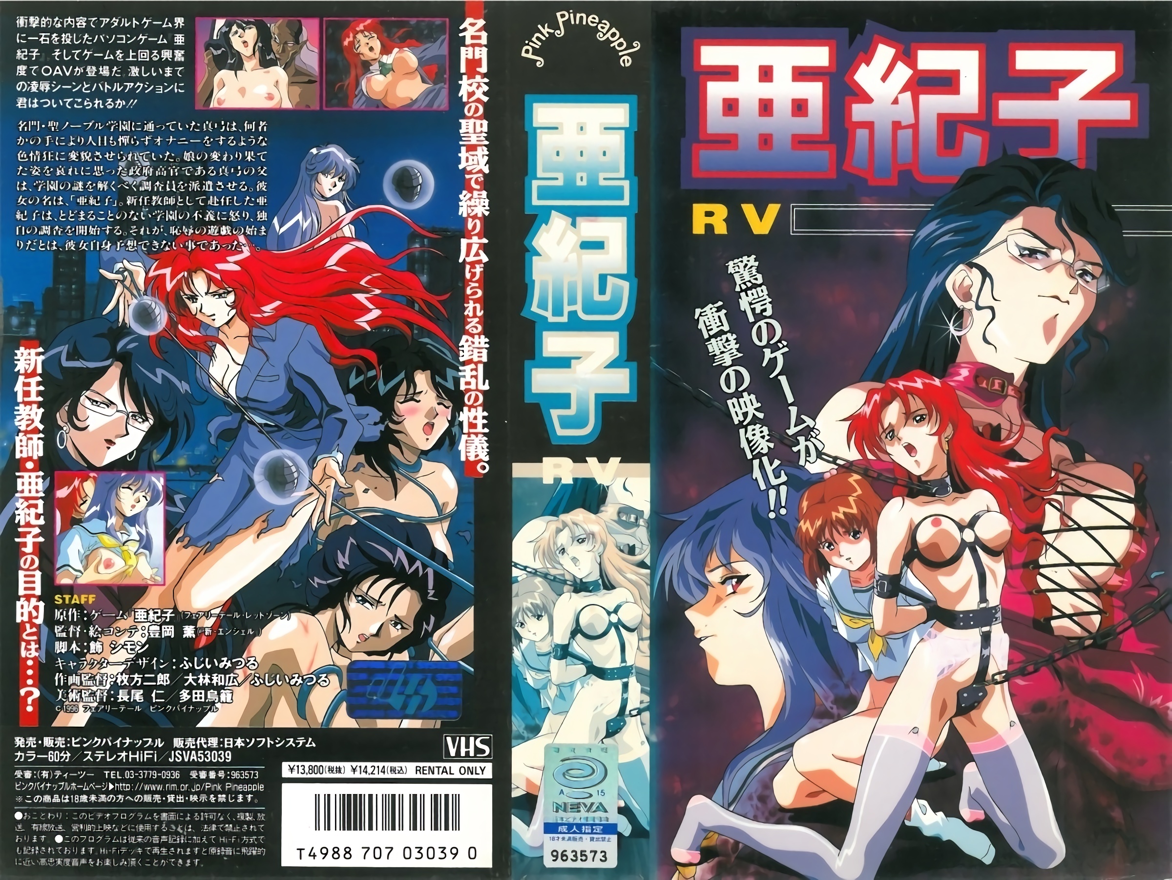 WzE5OTYwN10gW+ODlOODs+OCr+ODkeOCpOODiuODg+ODl+ODq10g5Lqa57qq5a2QIOesrDLor50=