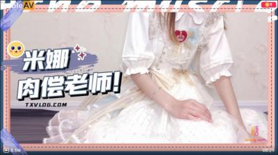 5Zu95LqnQVYg57OW5b+DVmxvZyDogonlgb/ogIHluIgg57Gz5aic5a2m5aeQ