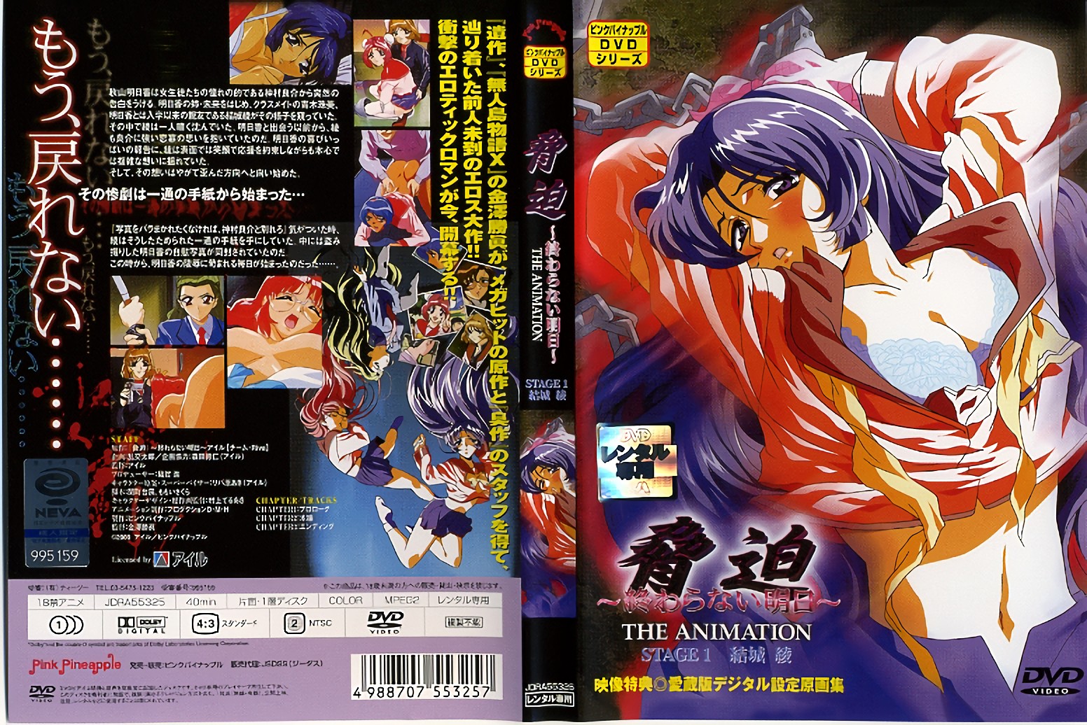 WzE5OTkxMl0gW+ODlOODs+OCr+ODkeOCpOODiuODg+ODl+ODq10g6IOB6L+rIO+9nue7iOOCj+OCieOBquOBhOaYjuaXpe+9niAxc3QgU1RBR0Ug44CM57uT5Z+O57ur44CN