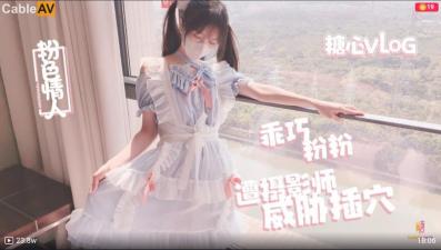 5Zu95LqnQVYg57OW5b+DVmxvZyDmkYTlvbHluIjnmoTmvZzop4TliJnmt6vkubHlsITlh7sg57KJ6Imy5oOF5Lq6