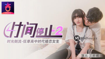 5Zu95LqnQVYg5p2P5ZCnIOaXtumXtOmdmeatojIg5pe25YWJ5YCS5rWB54uC6I2J6auY5Lit5aWz5qCh6IqxIOayiOWonOWonA==