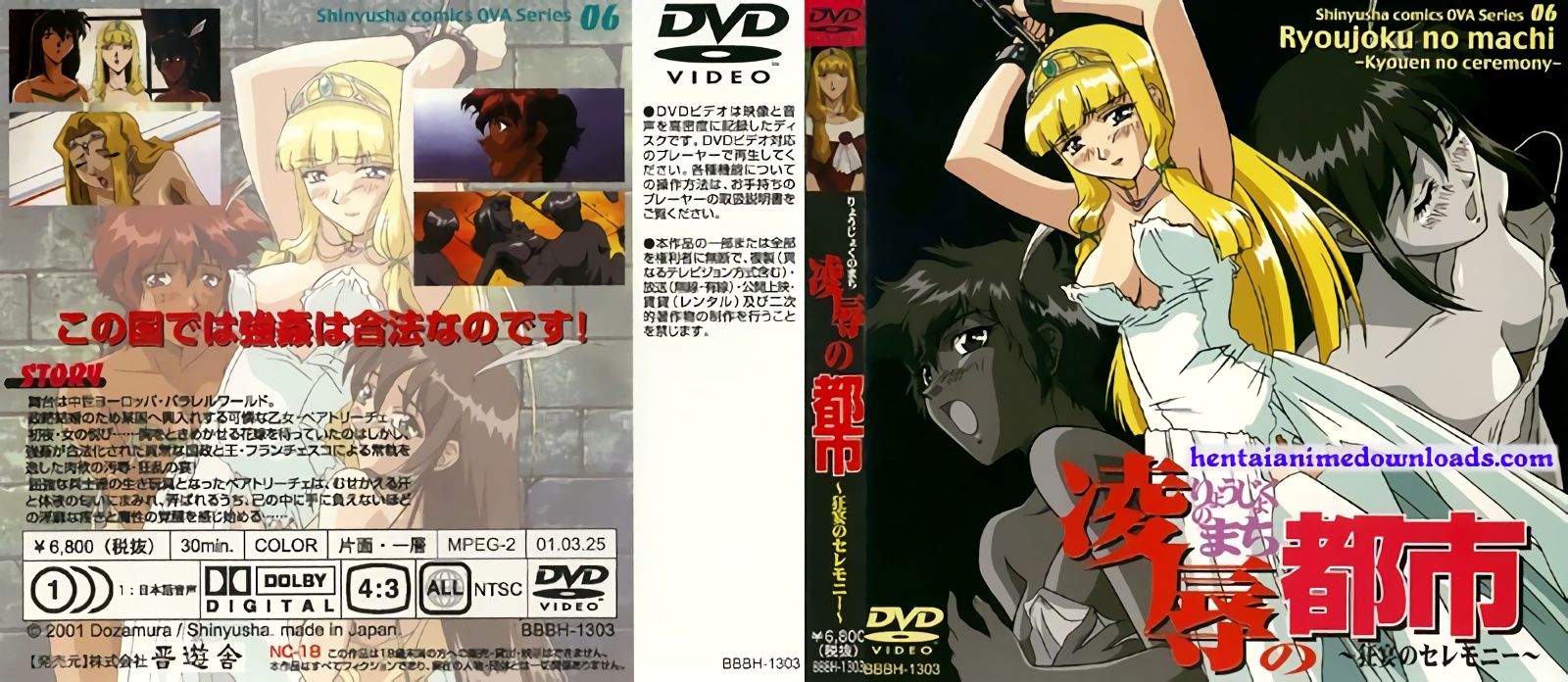 WzIwMDEwM10gW+aZi+a4uOiIjl0g5YeM6L6x44Gu6YO95biCIO+9nueLguWutOOBruOCu+ODrOODouODi+ODvO+9ng==