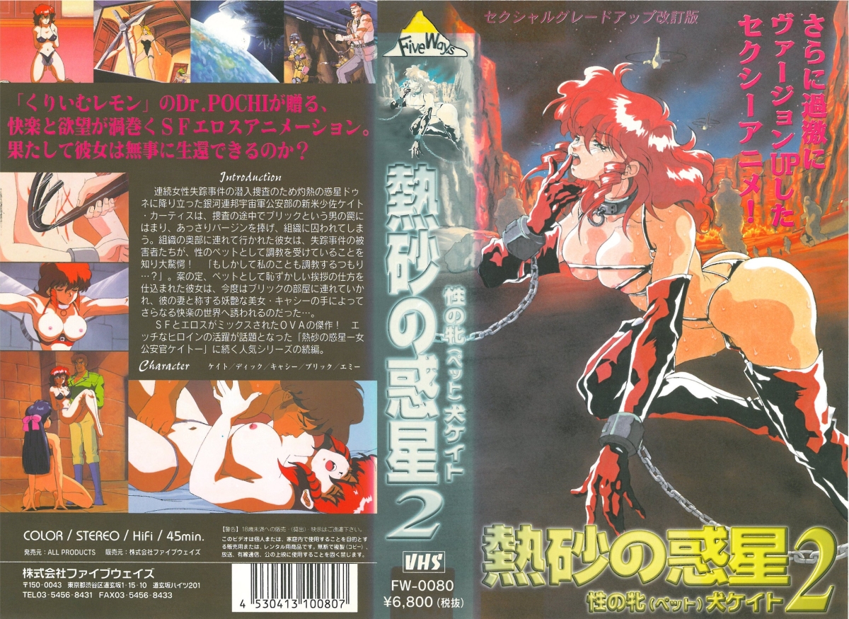 WzE5OTUwM10gW+WIm+e+jl0g54Ot56CC44Gu5oOR5pifSUkg772e5oCn44Gu54md54qs44Kx44Kk44OI772e