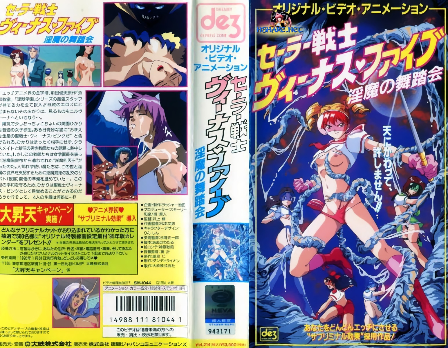 WzE5OTQxMV0gW+Wkp+aYoF0g44K7PGVtPuODvDwvZW0+44OpPGVtPuODvDwvZW0+5oim5aOrIOODtOOCozxlbT7jg7w8L2VtPuODijxlbT7jgrk8L2VtPuKZpeODleOCoeOCpOODljEg772e5rer6a2U44Gu6Iie6LiP5Lya77yI44ON44Kv44OtPGVtPuOCuTwvZW0+77yJ772e