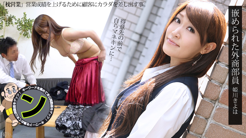 5Yqg5YuS5q+UMDcxODEyLTA3NyDltYzjgoHjgonjgozjgZ/lpJbllYbpg6jlkZgg5aer5bed44GN44KI44Gv